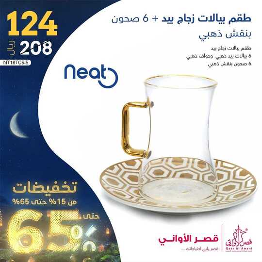 165144359 444440796832822 633989880091616126 n1