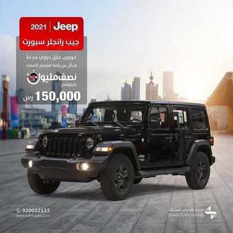 عروض شركة صالح للسيارات اليوم الثلاثاء 23 مارس 2021 - رمضان مبارك 3 عروض السيارات