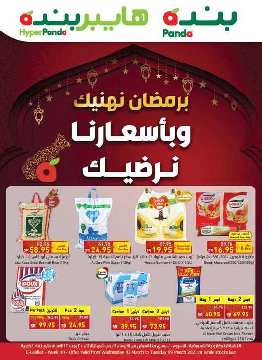 336feef7 1