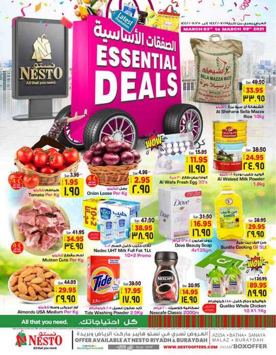 Essential Deals NestO Riyadh Buraydah 1