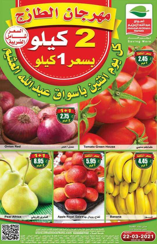 FreshFoodFestival 1 2