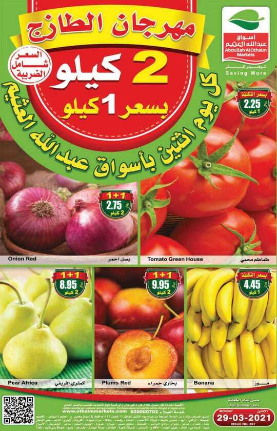 FreshFoodFestival 1 3