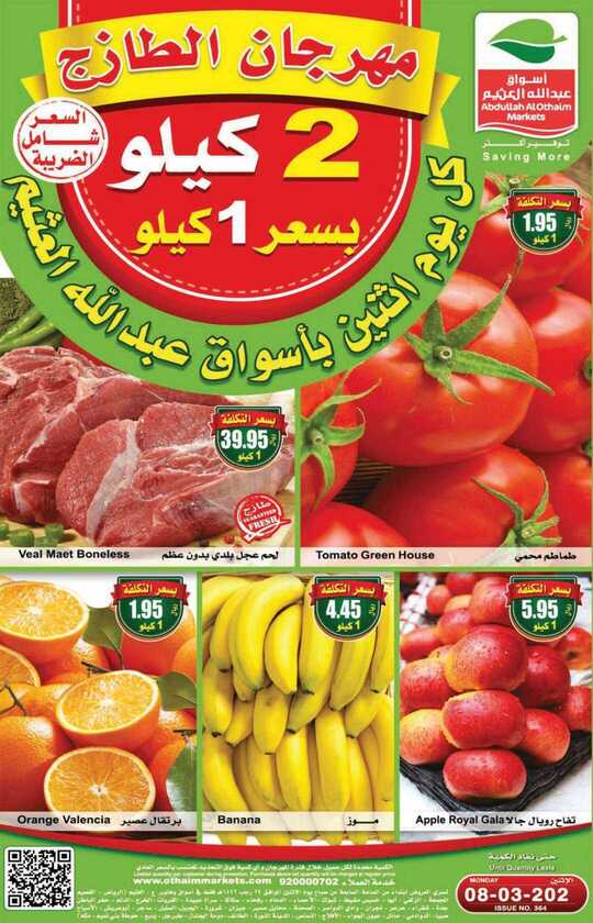 FreshFoodFestival 1