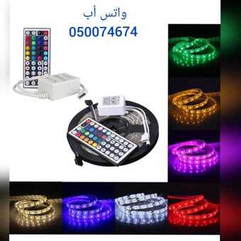 شريط الليد العجيب ريمونت كنترول لتغيير الالوان 1 IMG 20210327 WA0013 1