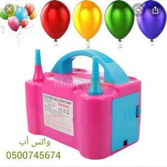 منفاخ البالون الكهربائي 5 InShot ٢٠٢١٠١٢٩ ١٤١٧١١٥٧٥ 680x680 3