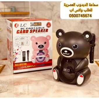 سبيكير الدبدوب مع مايكرفون لاسلكي وريمونت كنترول 4 InShot ٢٠٢١٠٢٠٢ ١٦٤٤٤٧٢٥٣ 680x680 1