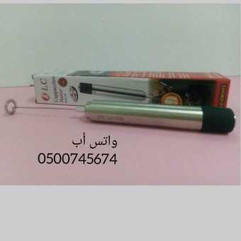 مضرب الكابتشينو والنسكافيه الكهربائي 6 InShot ٢٠٢١٠٣٠١ ١٦٣٨٠٣٣٤٦ 680x680 1