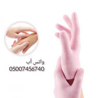 قفازات الجل السحرية لترطيب وتنعيم اليدين 1 InShot ٢٠٢١٠٣١٤ ١٥٤٠٣٧٧٥٥
