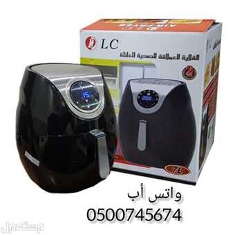 القلاية الهوائية تكنولوجيا الهواء الساخن مزودة ب5برامج للاختيار السريع 1 InShot ٢٠٢١٠٣٢٢ ١٤٢٧٤٤١٧٤