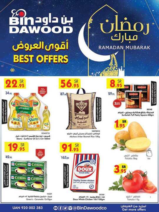 MAKKAH MADINAH JEDDAH TAIF 31 03 2021 1