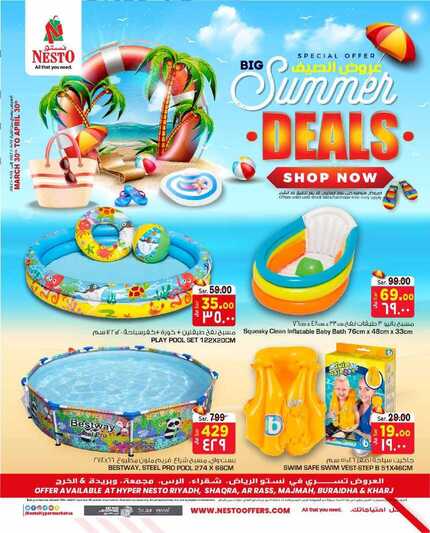 Summer Deals @ Nesto RiyadhQassimAl Kharj Buraidha 1