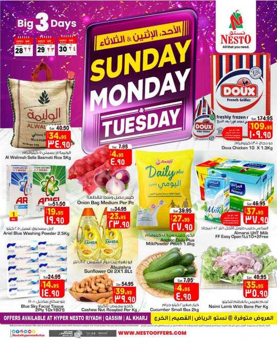 Sunday Monday Tuesday@NestO RiyadhQassimAl Kharj 1