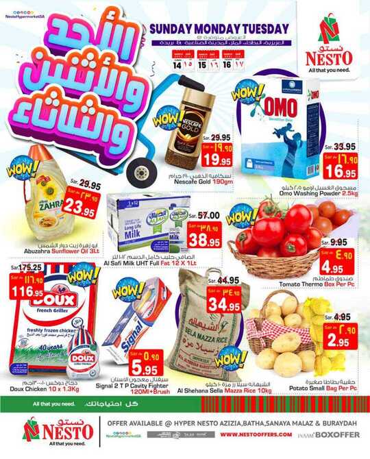 Sundaymonday Tuesday @ Hyper Nesto Riyadh Buraydah 1