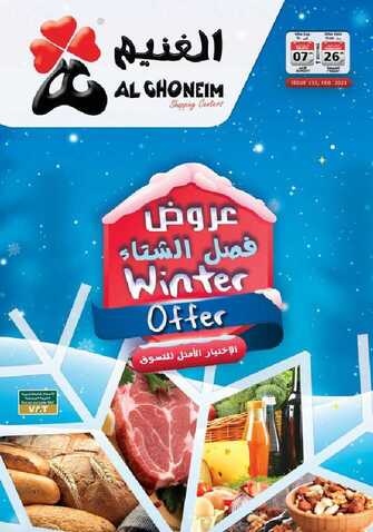 Winter Offer 202102261340146671