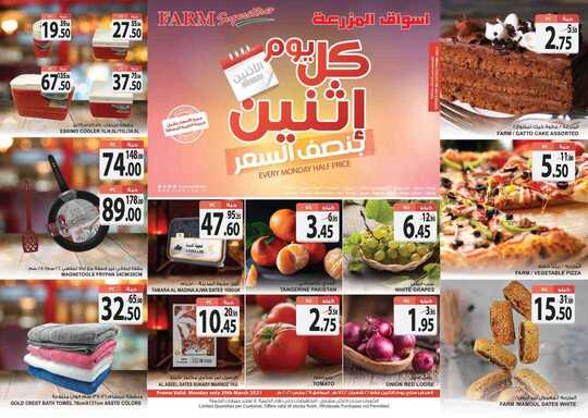 monday jeddah promo 29 march 2021 1