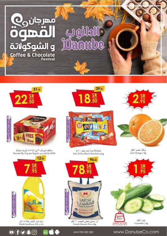 مشاركة JEDDAH 03 03 2021 1