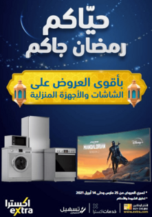 ‏‏لقطة الشاشة 47