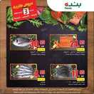 %d %b %d %b %d % %d %b %d %a %d % %d %af%d %