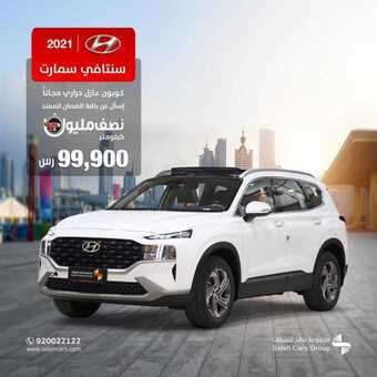 عروض شركة صالح للسيارات اليوم السبت 3 أبريل 2021 - عروض رمضان 1 عروض السيارات