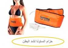 حزام الساونا الحراري حرارة اهتزاز ..تنحيف تكسير الدهون 3