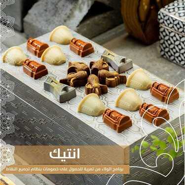 عروض المطاعم