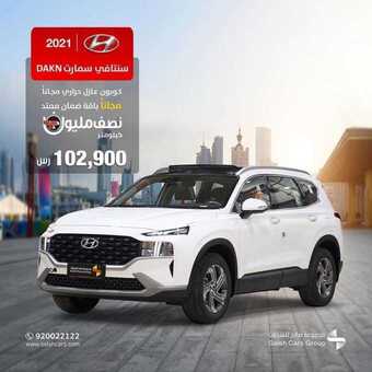 عروض شركة صالح للسيارات اليوم الخميس 8 أبريل 2021 - عروض رمضان 3 عروض السيارات