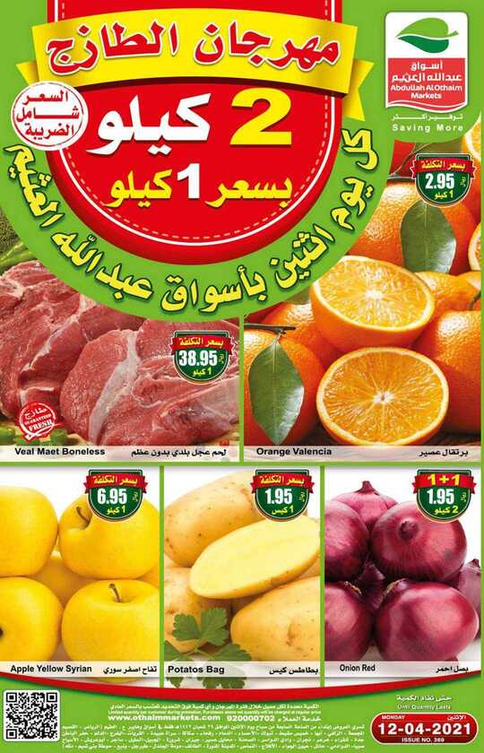 FreshFoodFestival 1 1