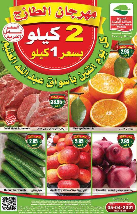 FreshFoodFestival 1