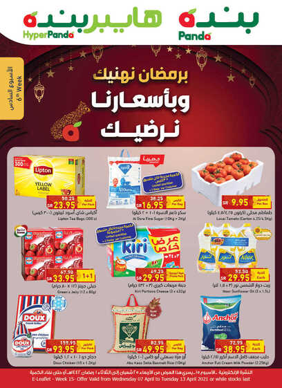 IMG ٢٠٢١٠٤٠٧ ٠٠٠٥٤٧