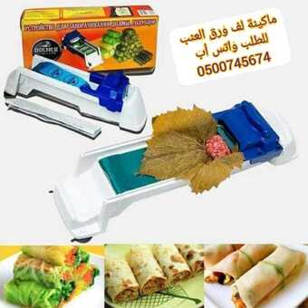 InShot ٢٠٢١٠٢٠١ ١٩٢٤٣٥٢٩٥ 680x680 2