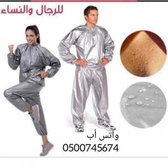 بدلة الساونا الحرارية للرجال والنساء تنحيف كامل الجسم 5 InShot ٢٠٢١٠٣٠٤ ١٩٠٦٣٤٨٢٢ 680x680 1