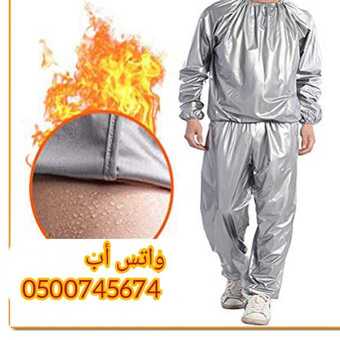بدلة الساونا الحرارية للرجال والنساء تنحيف كامل الجسم 4 InShot ٢٠٢١٠٣٠٤ ١٩٠٧٤٠١٢٨ 680x680 1