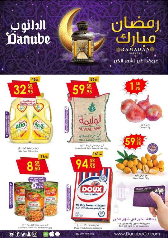 JEDDAH 14 04 21 1