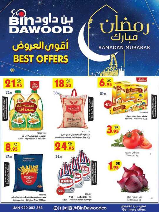 MAKKAH MADINAH JEDDAH TAIF 07 04 2021 1
