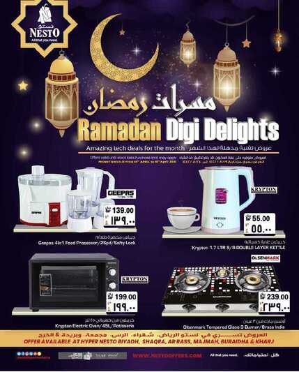 Ramadan Digi Delights @ Nesto Riyadh Villgio Qassim Al Kharj 1