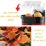 عصارة البرتقال والحمضيات كفاءة وسرعة بالأداء 5 USkB0NbSpM6hbSn8NnKipfAexnoNa8J2iLAW6Te9 1