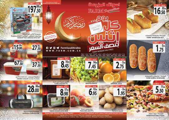 monday jeddah promo 19 april 2021 ramdan 1