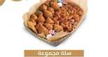 عروض المطاعم