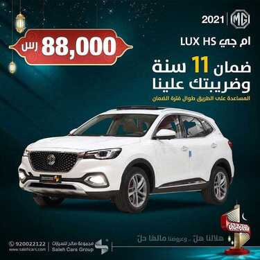 عروض السيارات