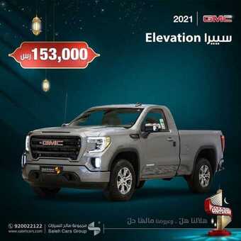 عروض شركة صالح للسيارات اليوم السبت 1 مايو 2021 - عروض منتصف شهر الخير 3 عروض السيارات