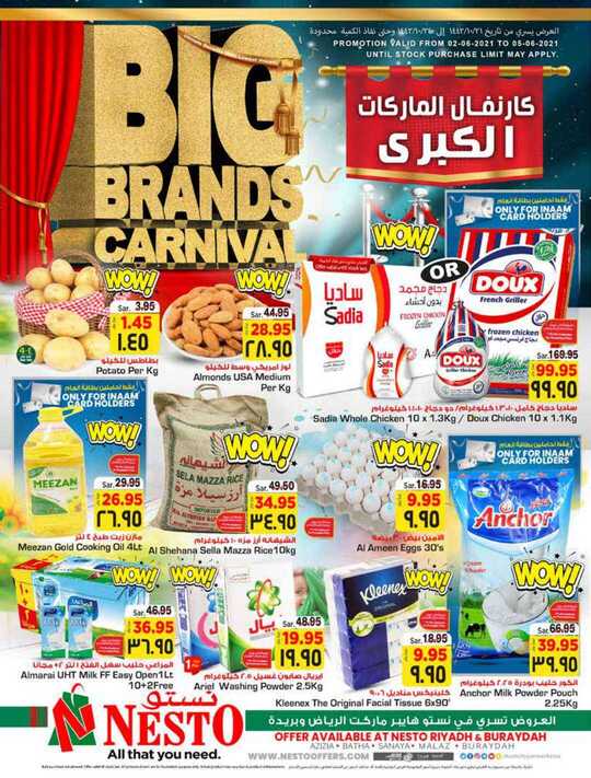 Big Brands Carnival @ Nesto Riyadh Buraydah 1