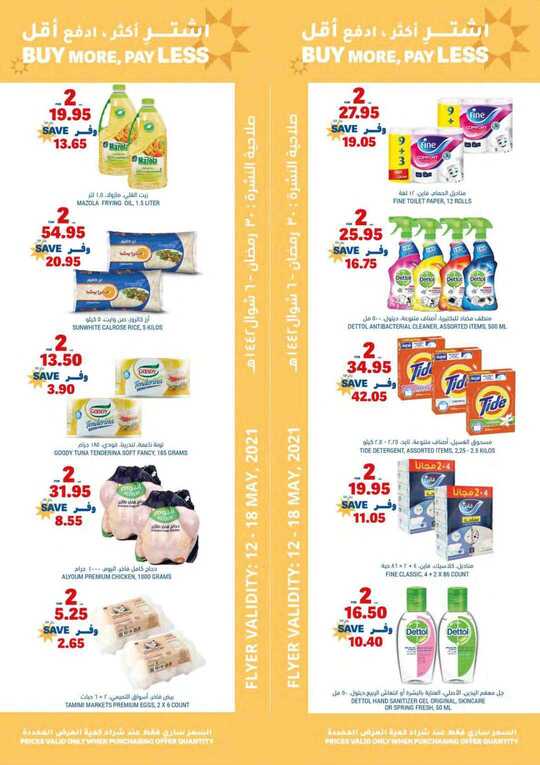 FLYER SEP TAMIMI SEP DAMMAM SEP weekly offers 1