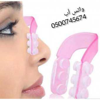 جهاز تقويم الانف اليدوي شد ورفع الانف 2 InShot ٢٠٢١٠٣٠٣ ٢٠٤٩٣٤٨٦٠ 1 680x680 1