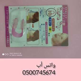 جهاز تقويم الانف اليدوي شد ورفع الانف 1 InShot ٢٠٢١٠٣٠٣ ٢٠٥١٢٨٣٧٩ 680x680 1