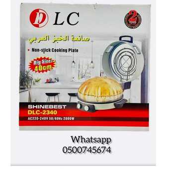 InShot ٢٠٢١٠٤١١ ٢٠٠٠٠٩٥٣٢ 680x680 2