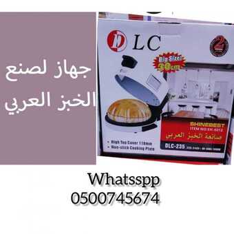 InShot ٢٠٢١٠٤١١ ٢٠٠١٤٤٦٦٣ 680x680 2
