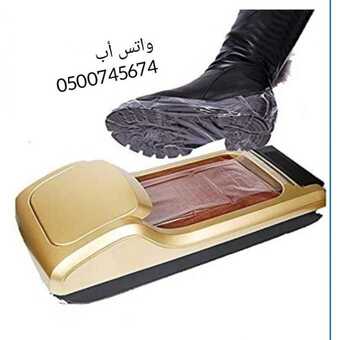 آلة تغليف الاحذية الأتوماتيكيةتعمل بدون كهرباء ولا بطاريات 3 Screenshot 20210402 210108 1 680x679 1