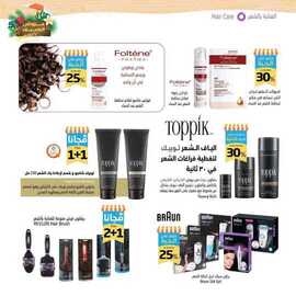 %d % %d %ac%d % %d %a %d %a %d % %d %b %d % A%d % %d %b %d % %d %b %d % %d % %d % _