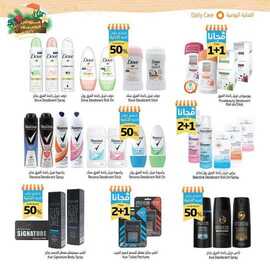 %d % %d %ac%d % %d %a %d %a %d % %d %b %d % A%d % %d %b %d % %d %b %d % %d % %d % _