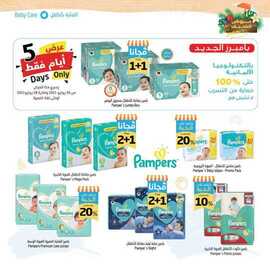 %d % %d %ac%d % %d %a %d %a %d % %d %b %d % A%d % %d %b %d % %d %b %d % %d % %d % _